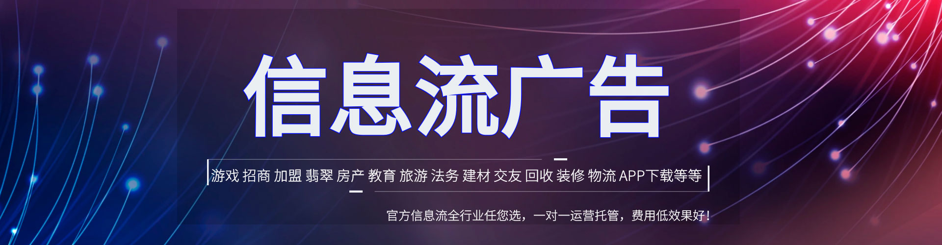 霍山百度竞价